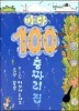 ٴ 100¥ 