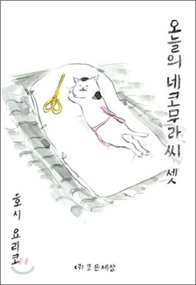 도서명 표기