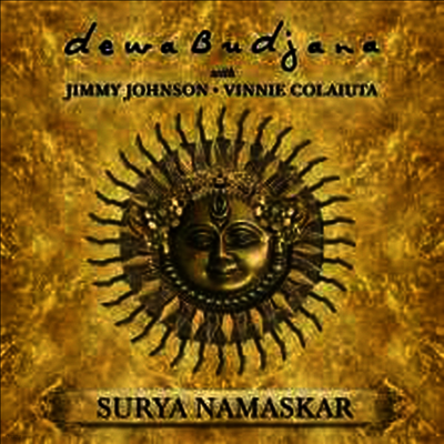 Dewa Budjana — Surya Namaskar 앨범 커버