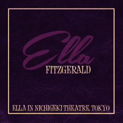 Ella Fitzgerald — Ella In Nichigeki Theatre, Tokyo 앨범 커버