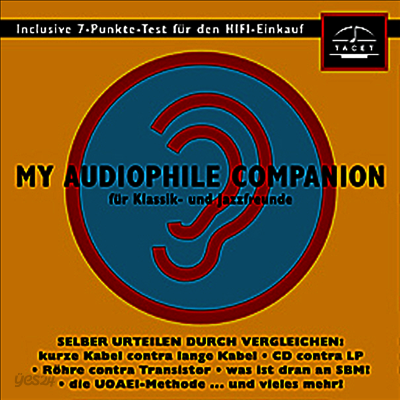 즐겨듣는 오디오 파일 1집 (My Audiophile Companion, Vol.1)(CD) - 여러 연주가