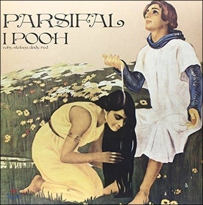I Pooh - Parsifal [ ÷ LP]
