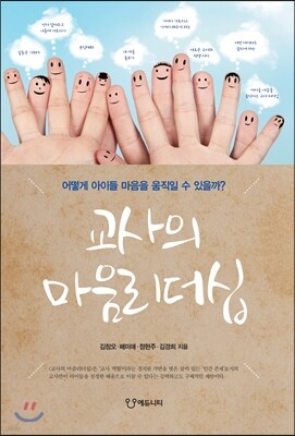 책 정보