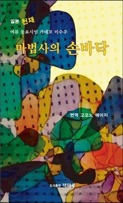 도서명 표기