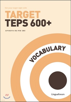 Target TEPS 600+ Vocabulary