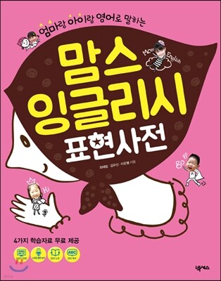 도서명 표기
