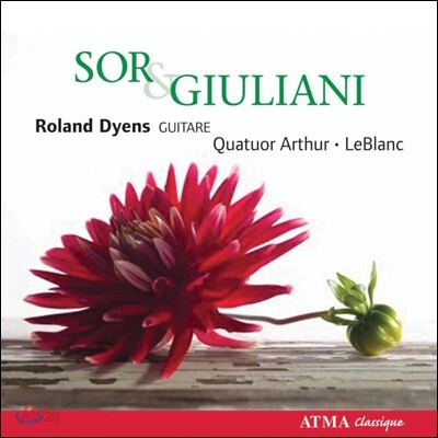 Roland Dyens 롤랑 디엥 - 소르 / 줄리아니: 기타와 현악 사중주를 위한 작품집 (Sor & Guiliani: Works for Guitar)