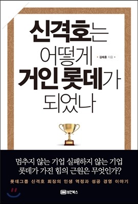 책 정보