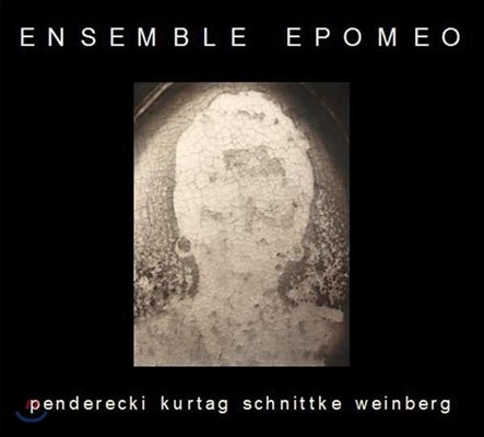 Ensemble Epomeo Ʈ, κũ, 浥Ű:  3 (String Trios by Penderecki, Kurtag, Schnittke, Weinberg)