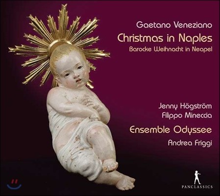 Ensemble Odyssee 나폴리의 크리스마스 - 가에타노 베네치아노의 녹턴과 파스토랄 (Gaetano Veneziano: Christmas in Naples)