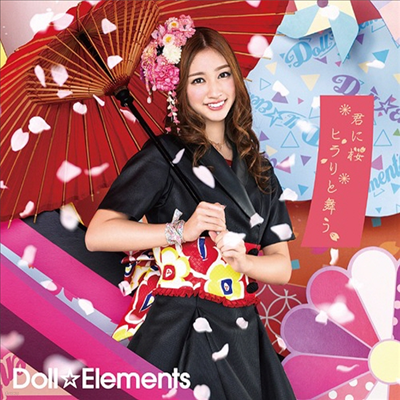 DollElements ( ) - ֪填ҫ () (ȸ E)(CD)