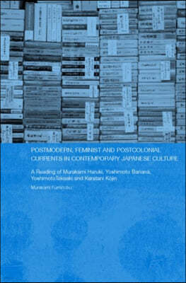 Postmodern, Feminist and Postcolonial Currents in Contemporary Japanese Culture