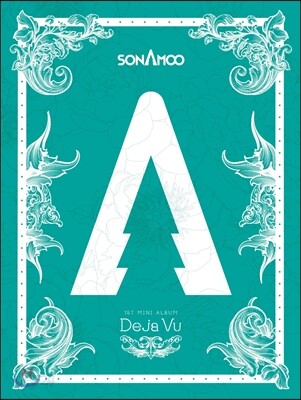소나무 (Sonamoo) - 미니앨범 1집 : Deja Vu [일반반]