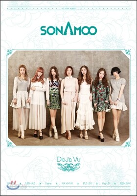소나무 (Sonamoo) - 미니앨범 1집 : Deja Vu [스페셜반]
