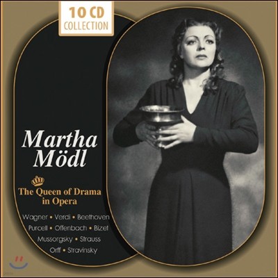 Martha Modl Ÿ  ƽ  (The Queen of Drama in Opera)