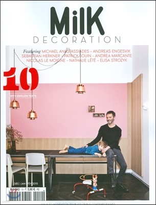 Milk Decoration (谣) : 2014 No.10
