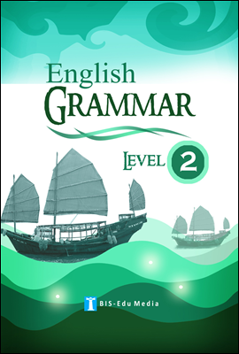 English Grammar Level 2