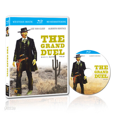 [Blu-ray] The Grand Duel Blu-ray Korea Import Region A English Sub