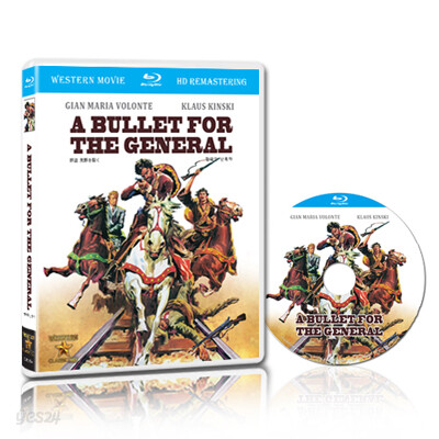 [Blu-ray] A Bullet For The General Blu-ray Korea Import Region A English Sub