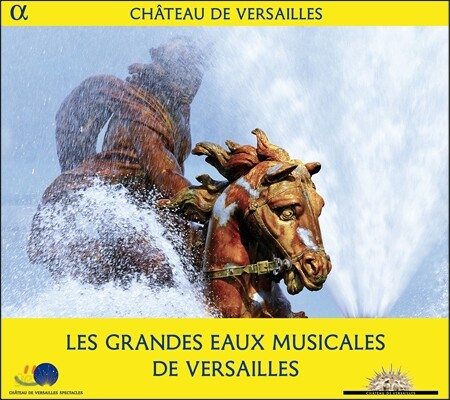 베르사이유의 위대한 분수와 음악들 2014 (Les Grandes Eaux Musicales De Versailles)