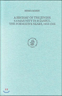 A History of the Jewish Community in Istanbul - The Formative Years, 1453-1566