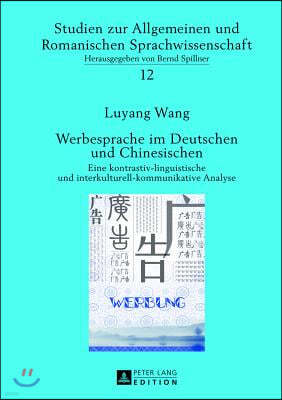 Werbesprache im Deutschen und Chinesischen