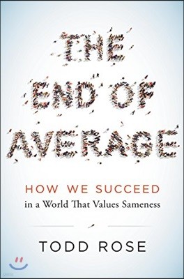 The End of Average