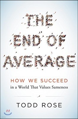 The End of Average: How We Succeed in a World That Values Sameness