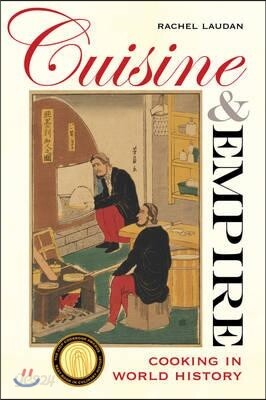 Cuisine and Empire: Cooking in World History Volume 43