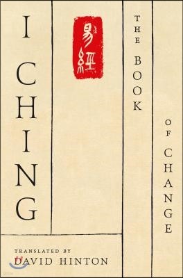 I Ching: The Book of Change: A New Translation