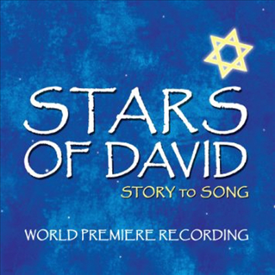 O.S.T. - Stars Of David ( ) (World Premiere Recording)(CD)