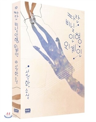 파란 비닐인형 외계인