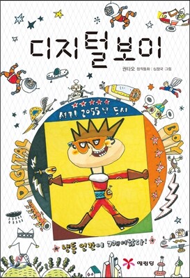 도서명 표기