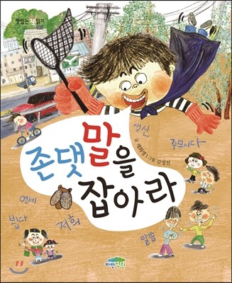 도서명 표기
