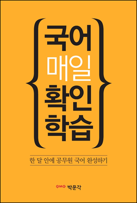 도서명 표기