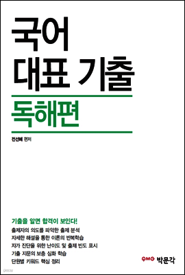 책 정보