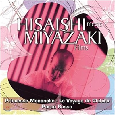 Hisaishi Joe — Hisaishi Meets Miyazaki Films 앨범 커버