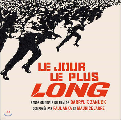  ִ  ȭ (Le Jour Le Plus Long OST) [LP]
