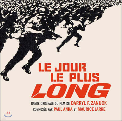 Paul Anka, Maurice Jarre — 지상 최대의 작전 영화음악 (Le Jour Le Plus Long OST) 앨범 커버