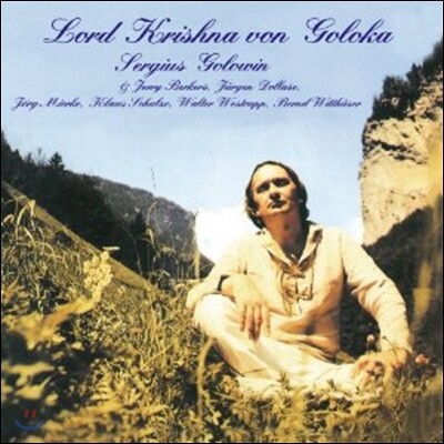 Sergius Golowin — Lord Krishna von Goloka 앨범 커버