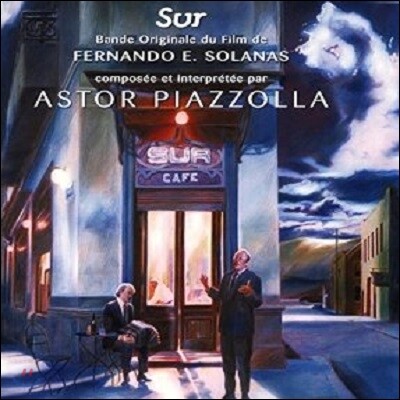 페르난도 솔라나스의 '남쪽' 영화음악 (Fernando E. Solanas' Sur OST by Astor Piazzolla 아스토르 피아졸라) [LP]