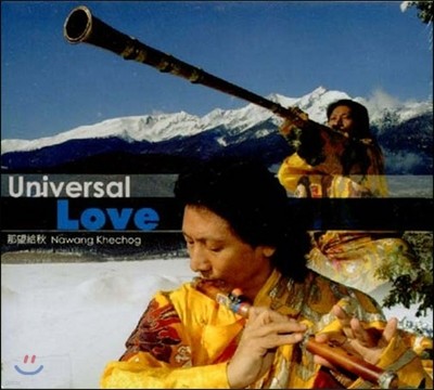 Nawang Khechog ( ) - Universal Love