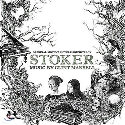 Ŀ ȭ (Stoker OST by Clint Mansell) [LP]