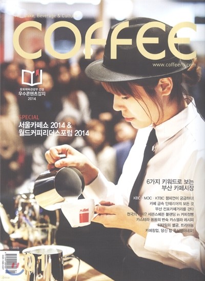 Ŀ COFFEE () : 1 [2015]