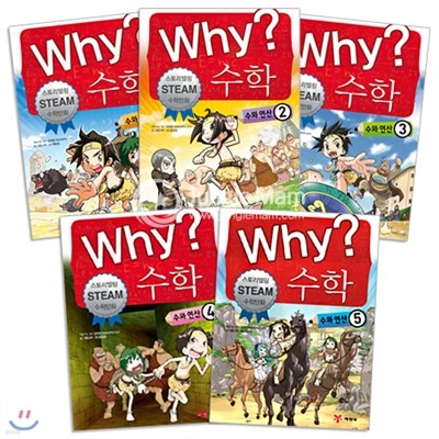 Why?  - Ϳ 5