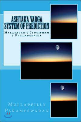 Ashtaka Varga System of Prediction: Malayalam / Jyotisham / Phaladeepika
