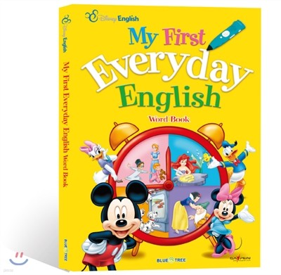 디즈니 잉글리시 My First Everyday English Word Book