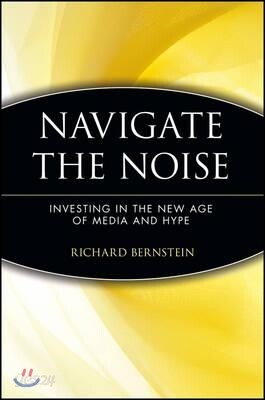 Navigate the Noise P