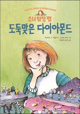 도서명 표기