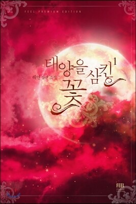 도서명 표기